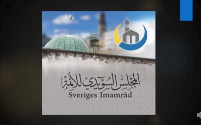 التعريف بالمجلس