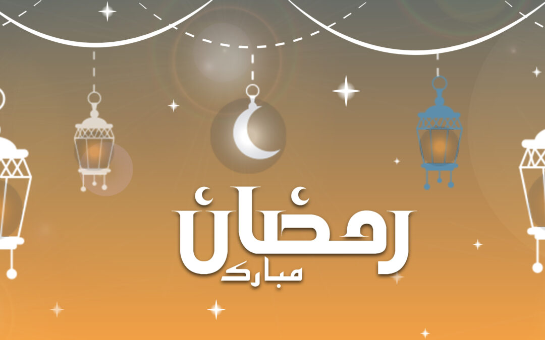 بيان حول بداية شهر رمضان 1443 هـ – 2022 م وعيد الفطر